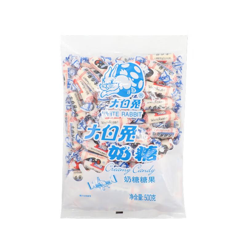原味喜糖大白兔原味奶糖大包糖果软糖牛奶糖婚庆喜糖儿童童年