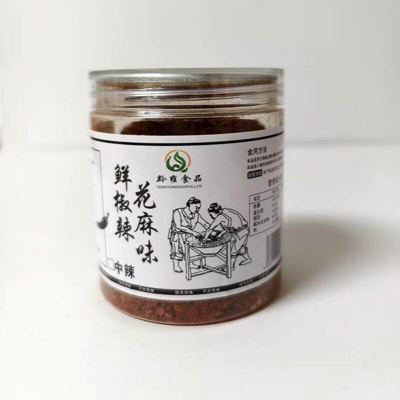 贵州凉面纳雍本味麻辣辣椒面贵州特产烙锅烧烤凉拌鲜花椒辣椒油泼