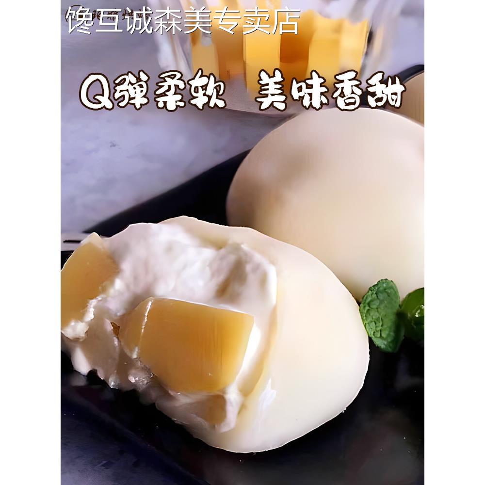 雪媚娘【现货】加利雪媚娘皮日式半成品大福皮雪莓娘皮雪梅娘商用