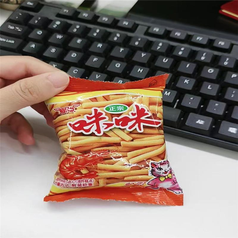 新货新日期虾条蟹味粒小零