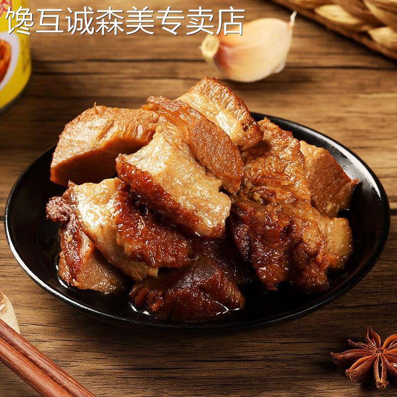 古龙方便速食即食红烧猪肉罐头227g*1罐下饭菜拌饭拌面 面红烧肉