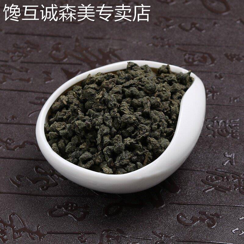 买一送一海南五指山特产兰贵人乌龙茶叶不含人参新茶包邮500g
