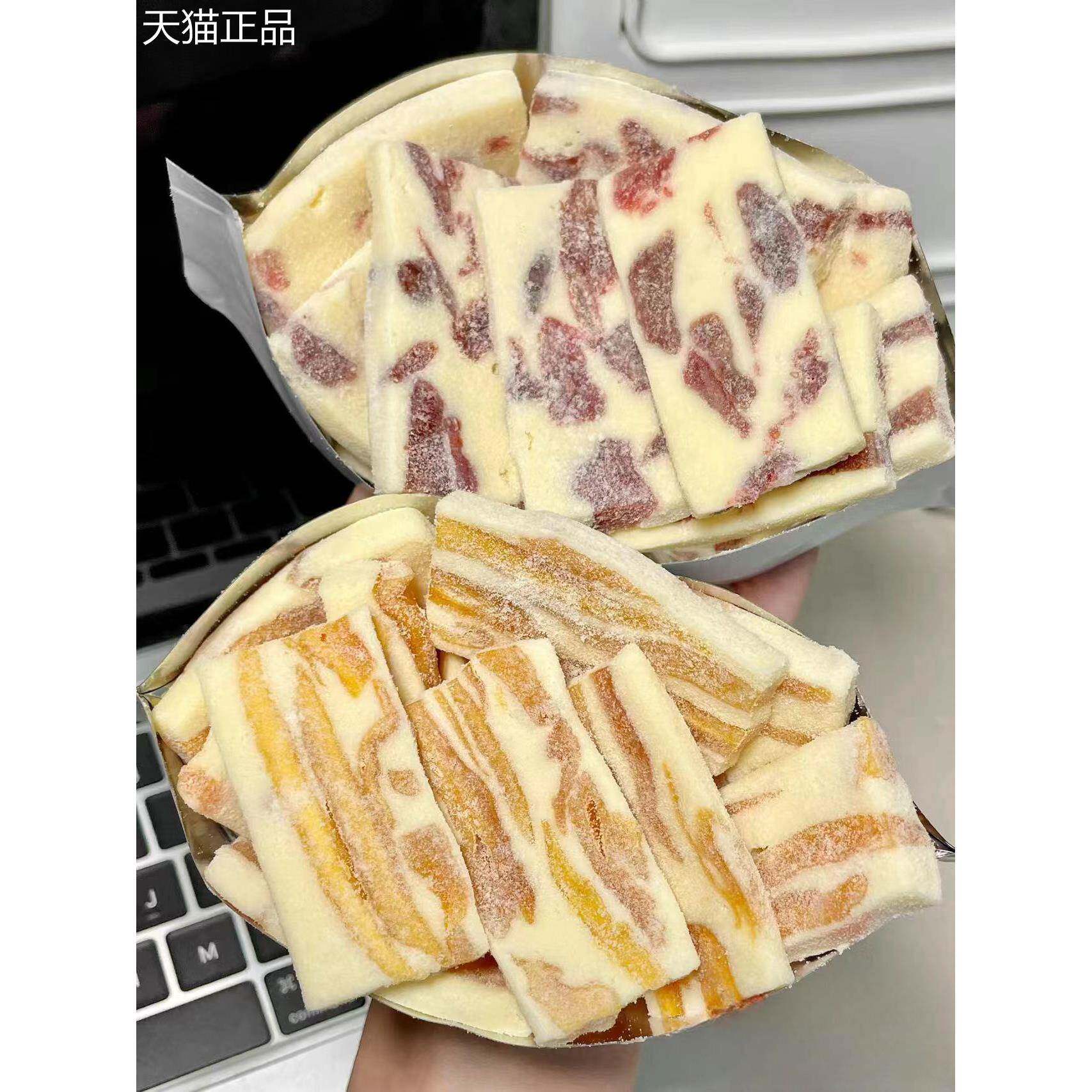芒果奶糕牛扎芒果干之恋草莓奶糯酪条办公室解馋网红休闲零食小吃