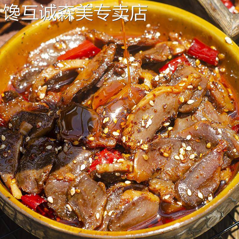 四川麻辣鸭胗零食冷吃鸭肫即食郡肝下酒真空熟食休闲小吃卤味追剧