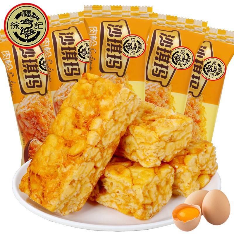 新货肉松沙琪玛味1000g黑