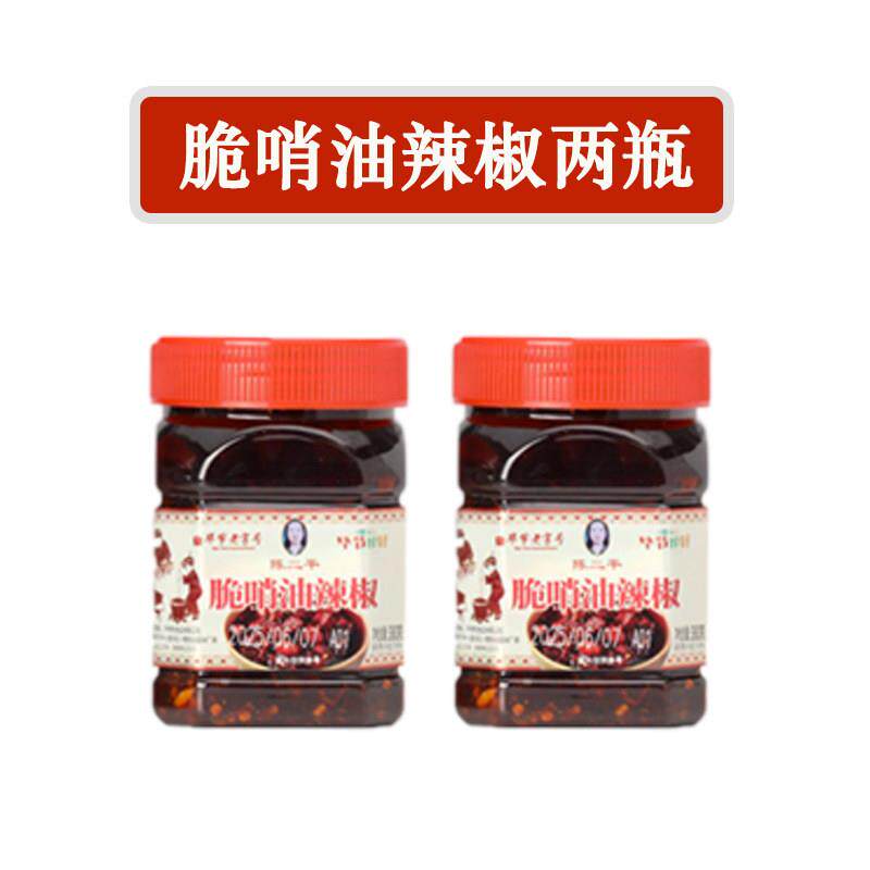辣子鸡拌面贵州特色脆哨油辣椒红油油泼辣子拌饭拌粉拌面特产鸡丁