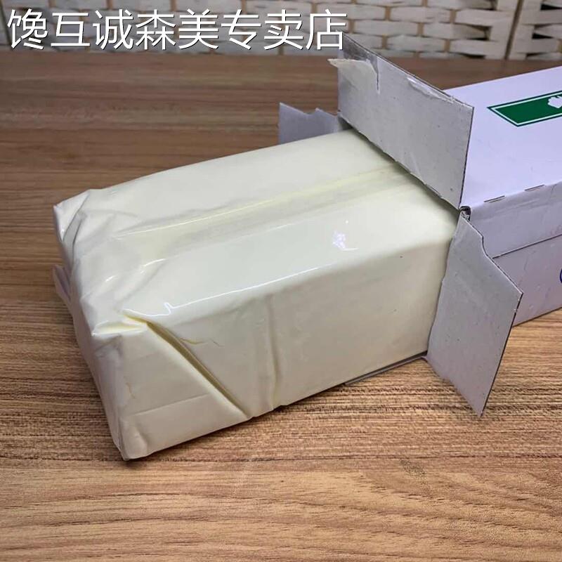 澳洲mg奶油奶酪 奶油芝士胜高忌廉芝士 芝士蛋糕原料2kg装