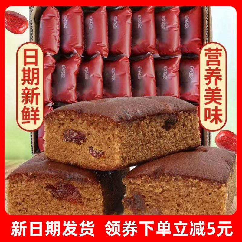 新货[新疆包邮]老北京枣糕