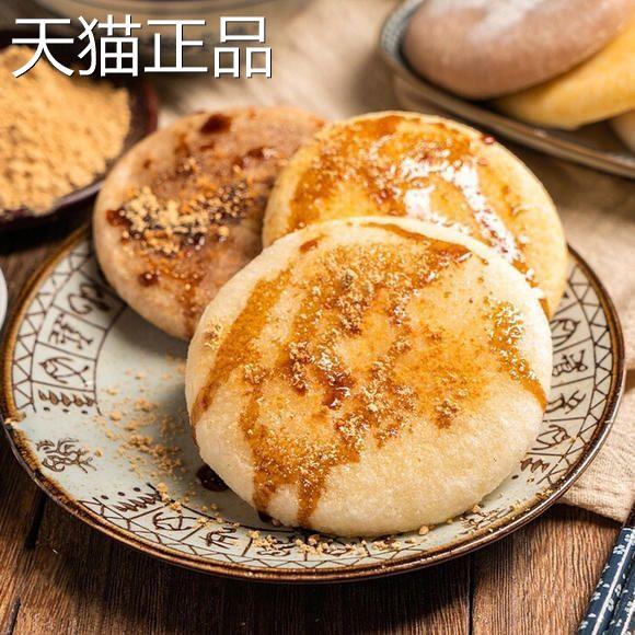 湖北恩施糍粑糯米糍粑糍粑红糖糍粑糯米糍地方特产小吃年糕年货