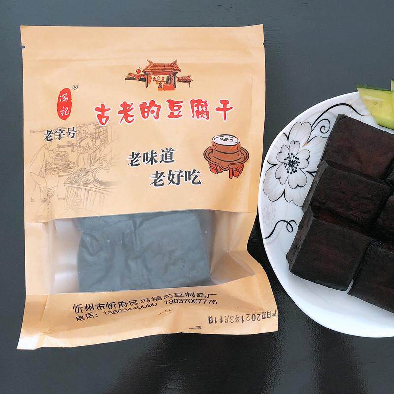 正宗忻州西张豆腐干山西忻州特产卤味真空豆腐干零食开袋即食豆干
