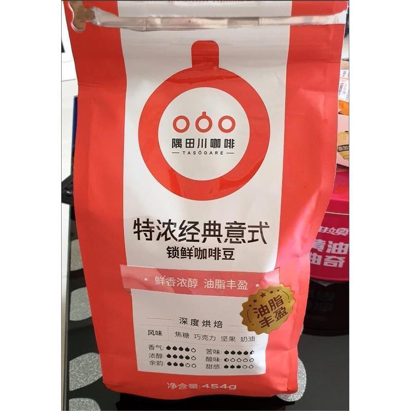 新货隅田川意式咖啡豆454g