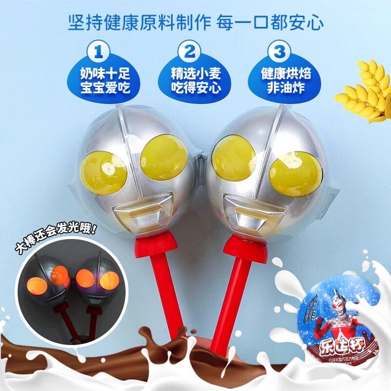 奥特曼巧克力棒奥特曼超级大棒棒糖巧克力星球杯夹心饼干网红小零