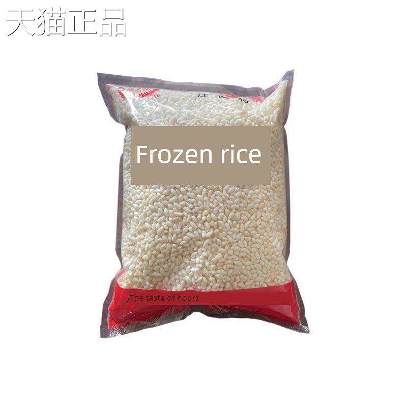嘉兴冻米即食冻糯米农家糯米冲泡冻米原味炒米泡儿泡米花婚庆用品