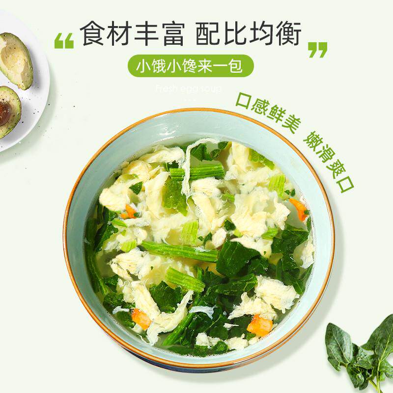 正宗速食汤菠菜鸡蛋汤芙蓉