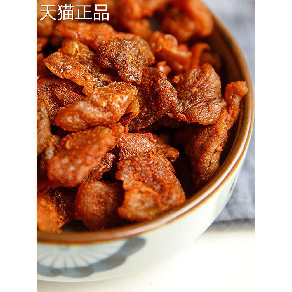 无核酸辣味梅肉麻辣梅辣味话梅肉干蜜饯果脯果干网红休闲宿舍零食