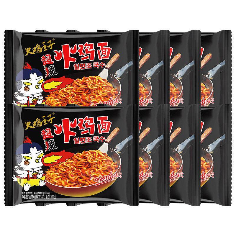 辣子鸡拌面火鸡王子香辣火鸡面干拌韩式风味方便面速食冲泡宵夜泡