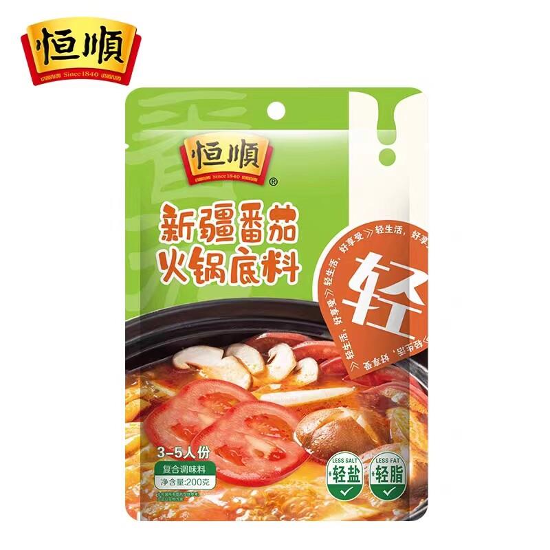 菌汤火锅底料恒顺新疆番茄/山珍菌汤火锅底料200g家用清汤调