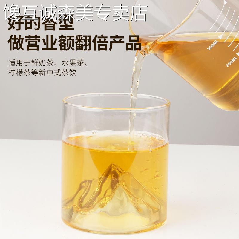 桂花乌龙奶茶店专用霸王桂馥兰香同款轻乳茶水果茶粒粒香商用茶叶