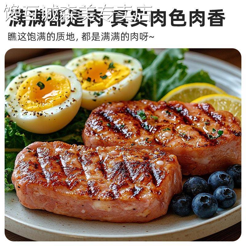 梅林午餐肉罐头早餐三明治猪肉火腿罐头韩式部落火锅食材泡面搭档