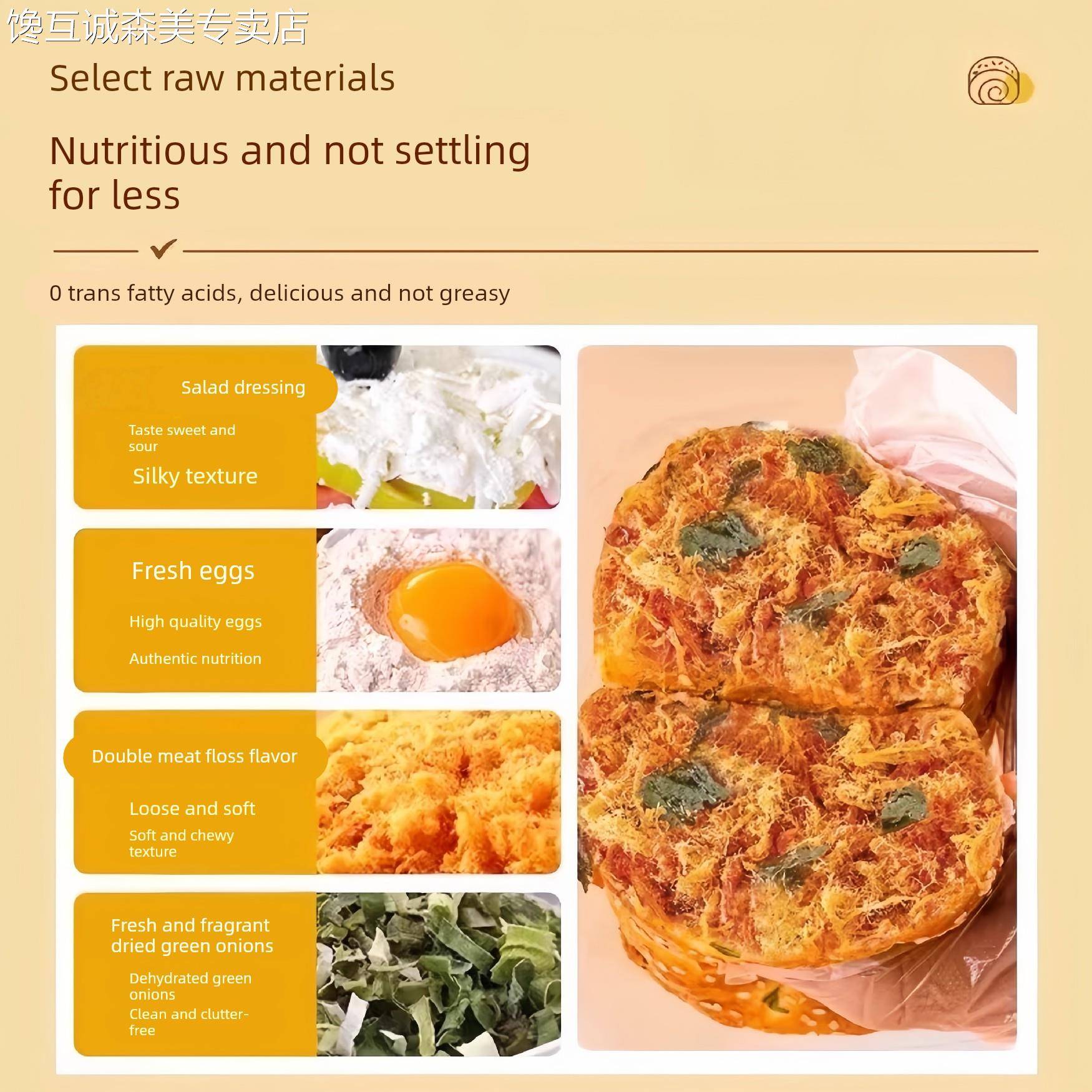 香葱蛋卷香葱卷肉松面包早餐整箱代餐三明治零食小吃休闲食品小蛋