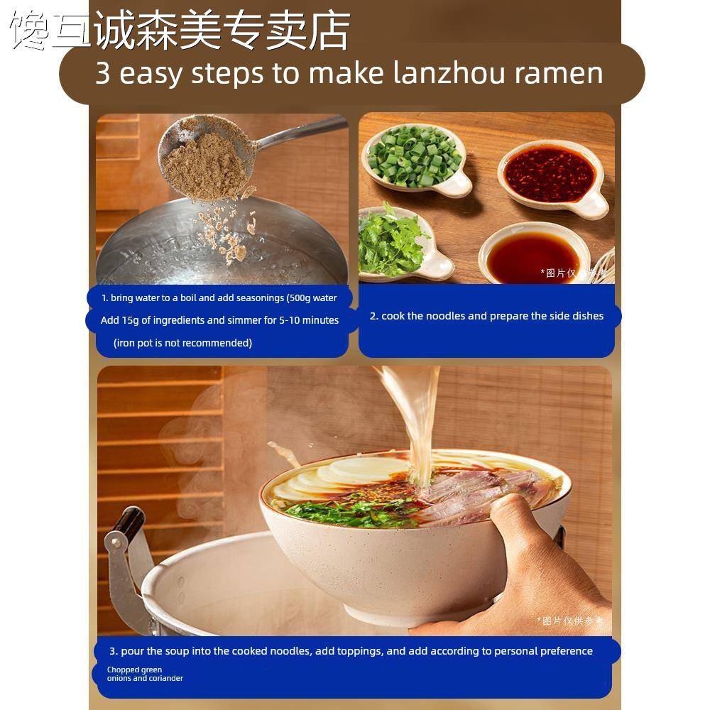 兰州拉面兰州拉面粉hellofuture正宗兰州特色拉面专用