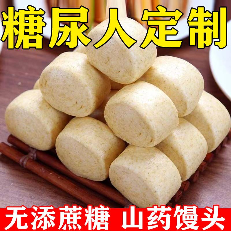 新货糖尿人专用零食无蔗糖