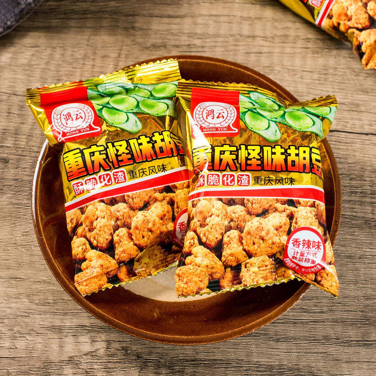 小小酥散装鸿云重庆怪味胡豆散装小包装香辣蚕豆兰花豆四川休闲零