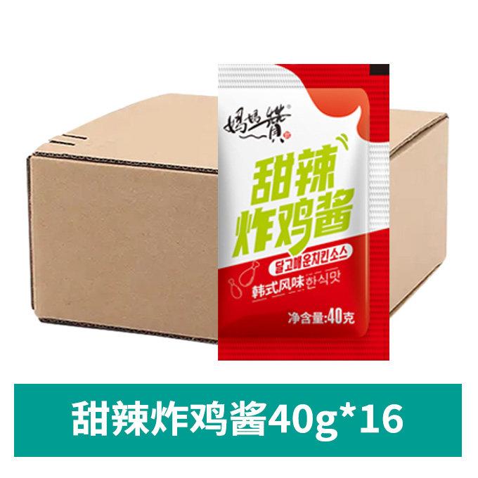 韩式炸鸡甜辣酱韩式炸鸡酱甜辣蜂蜜芥末琥珀蒜香酱油酸奶芝士韩国