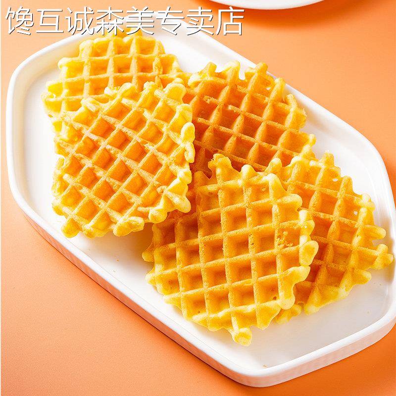 营养华夫饼华夫饼软华夫面包整箱手撕面包小包装营养早餐糕点
