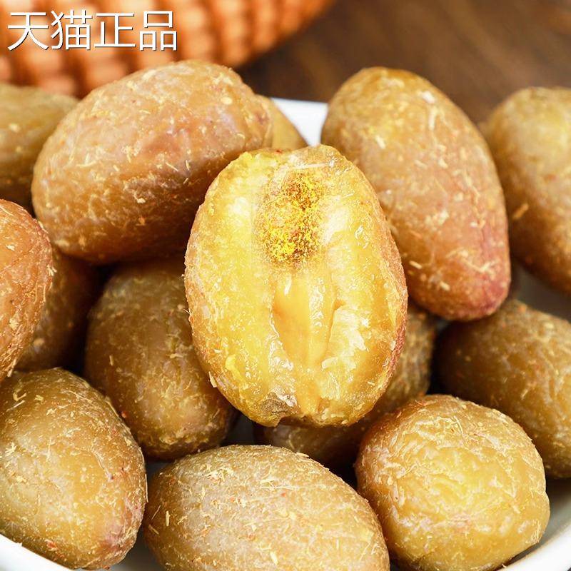 小燕石浦甘草橄榄潮汕特产干橄榄糖茶零食包