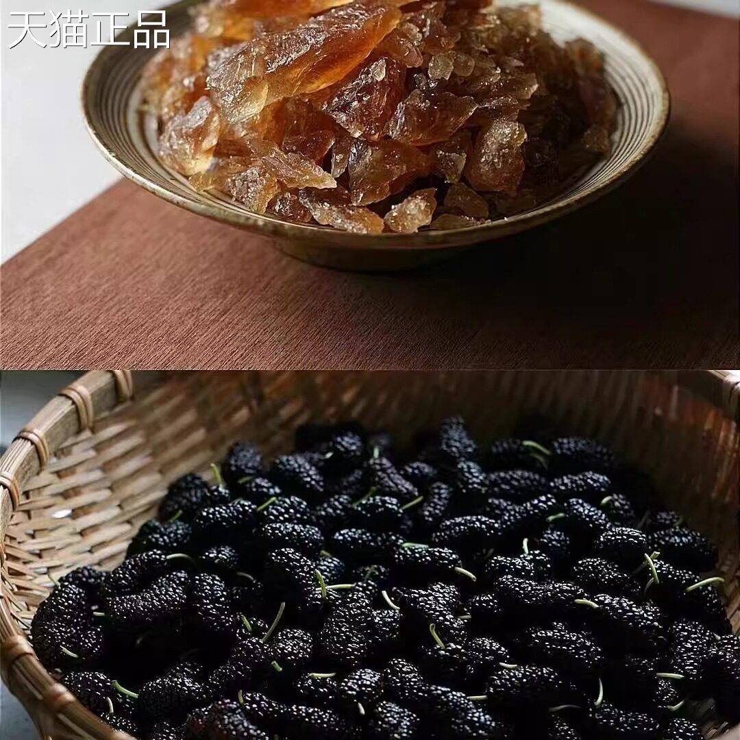 黑桑葚醋云南特产桑椹醋荞醋果醋苹 果醋类果醋饮品百康户源