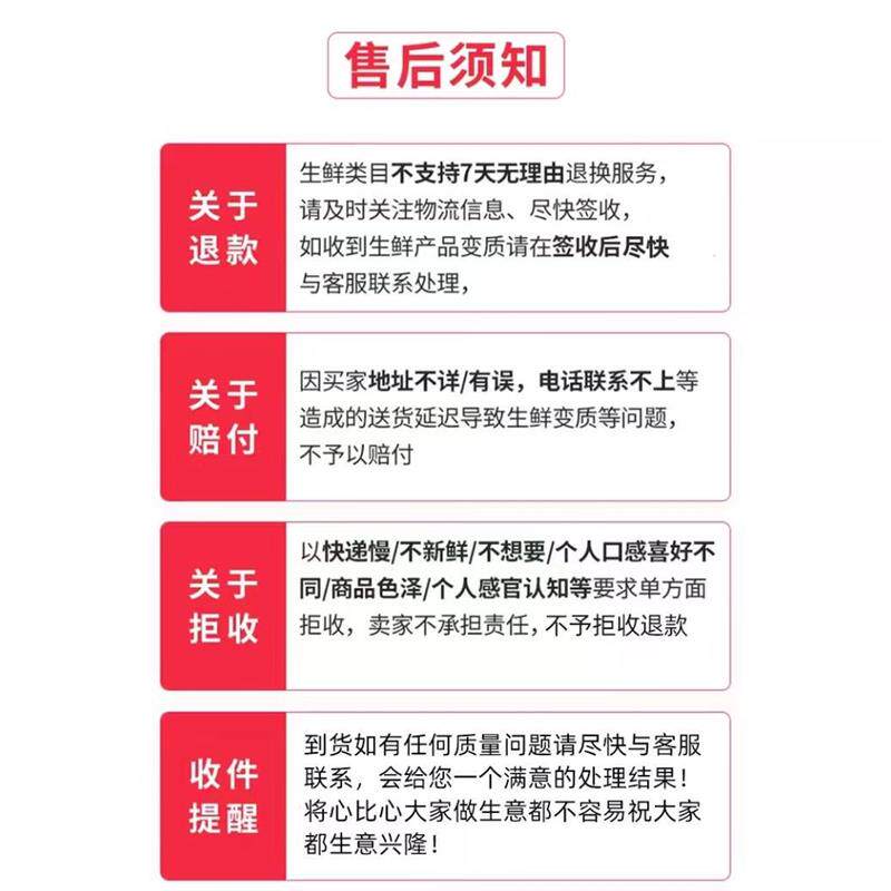 正宗韩式烤冷面皮东北正宗