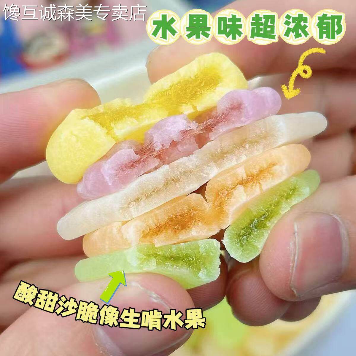 苹果味糖果多种水果造型软糖缤纷果味苹果橘子葡萄柠檬味酸甜果汁