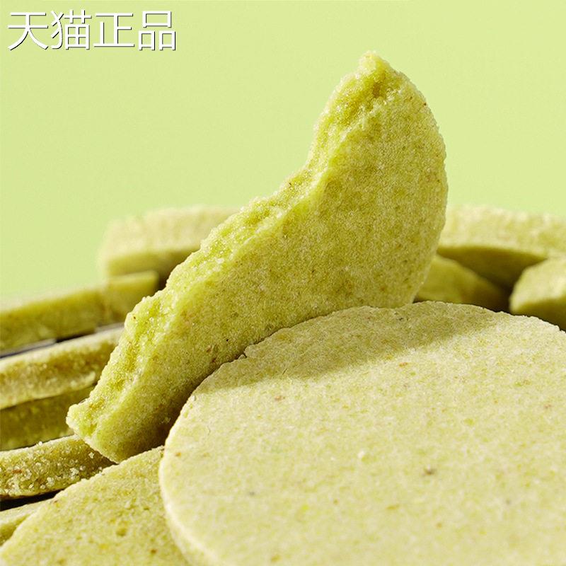 荷叶柠檬山楂片休闲食品小吃儿童零食解馋果糕蜜饯散装整箱