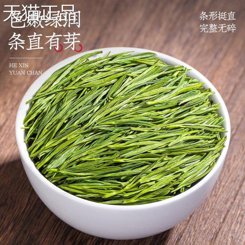福茗源安吉金镶玉白茶白叶一号品种绿茶新茶一级明前白茶250g