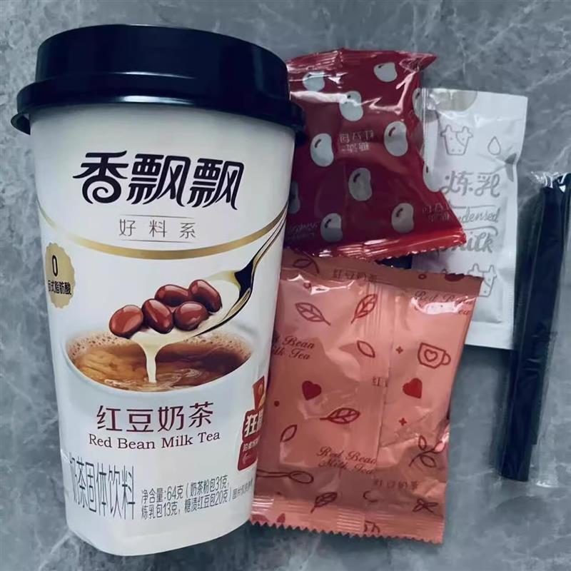 新货好料系列奶茶高级红豆