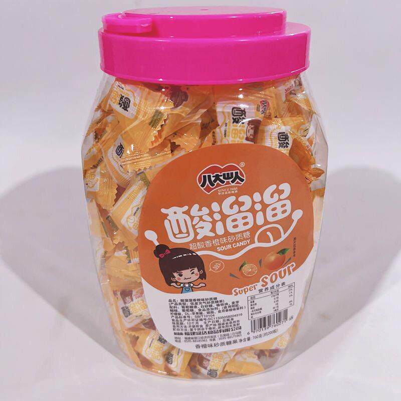 水果味怀旧软糖八大山人酸溜溜奶糖760g桶装童年怀旧零食80