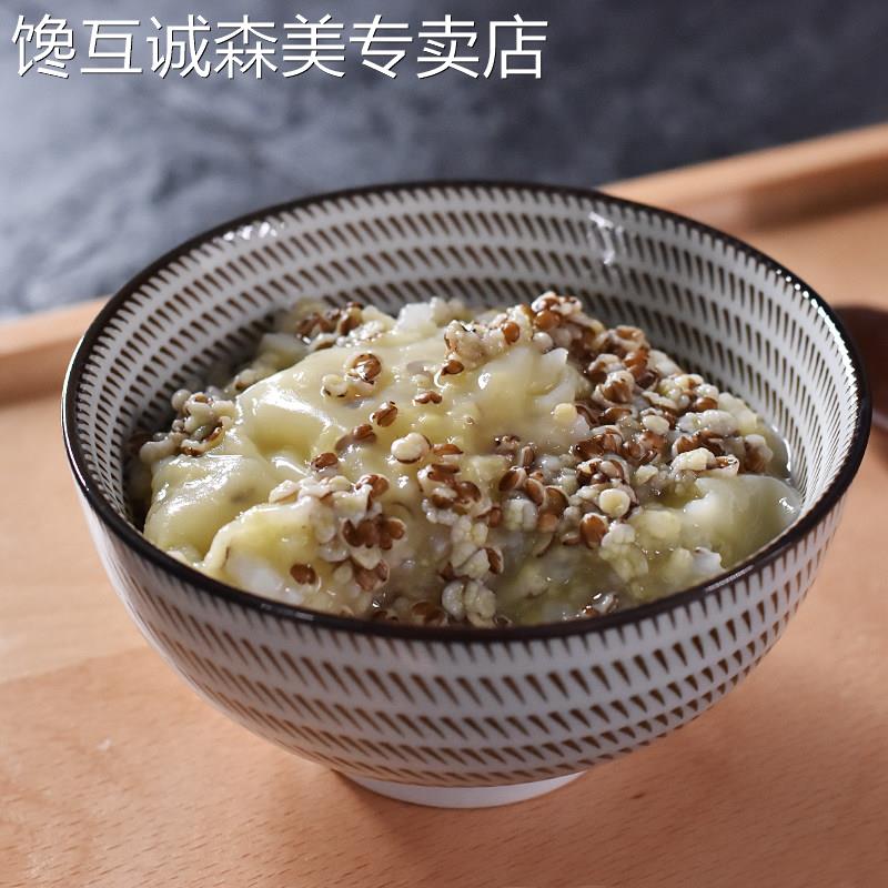 黑金谷米血燕麦 500g×5袋燕麦陜西五谷杂粮粥饭原料杂粮大米