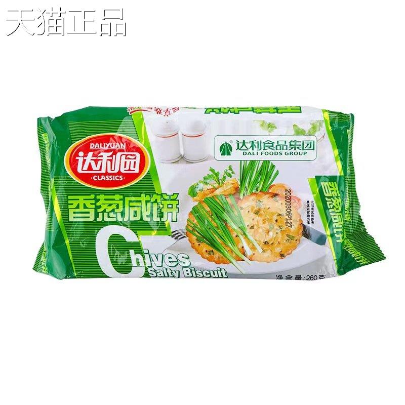 达利园香葱咸饼葱油薄脆饼干咸味早餐饼代餐糕点小零食办公零食