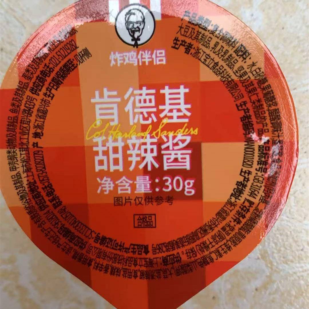 炸鸡甜辣酱肯德基糖醋酱薯条番茄酱炸鸡伴侣蘸酱甜辣酱KFC天府