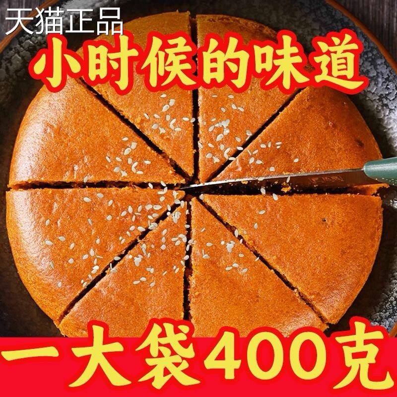 云南特产大荞饼月饼600g曲靖陆良荞三香苦荞麦饼子白糖豆沙传统糕