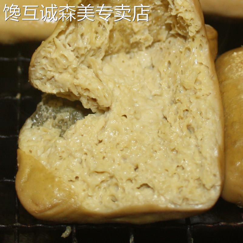 贵州特产正宗毕节大方手撕豆腐臭豆腐油炸新鲜碱豆腐嫩豆干 干商