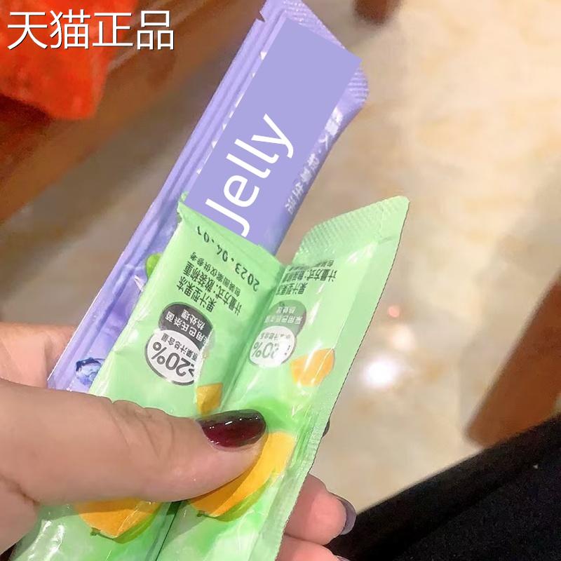 多水果熊水果熊草莓百香果酸橙清爽q弹性水果果冻条长果冻条儿童