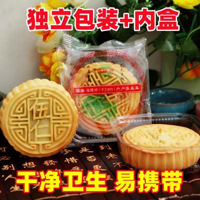 老五仁月饼正宗老式多口味