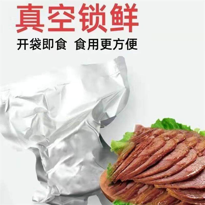 正宗内蒙古酱牛肉熟食真空
