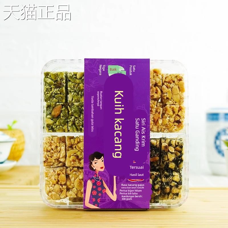上海特产城隍庙小吃糕点 三国贡品佳帅一合酥果仁祥云龙须酥礼盒