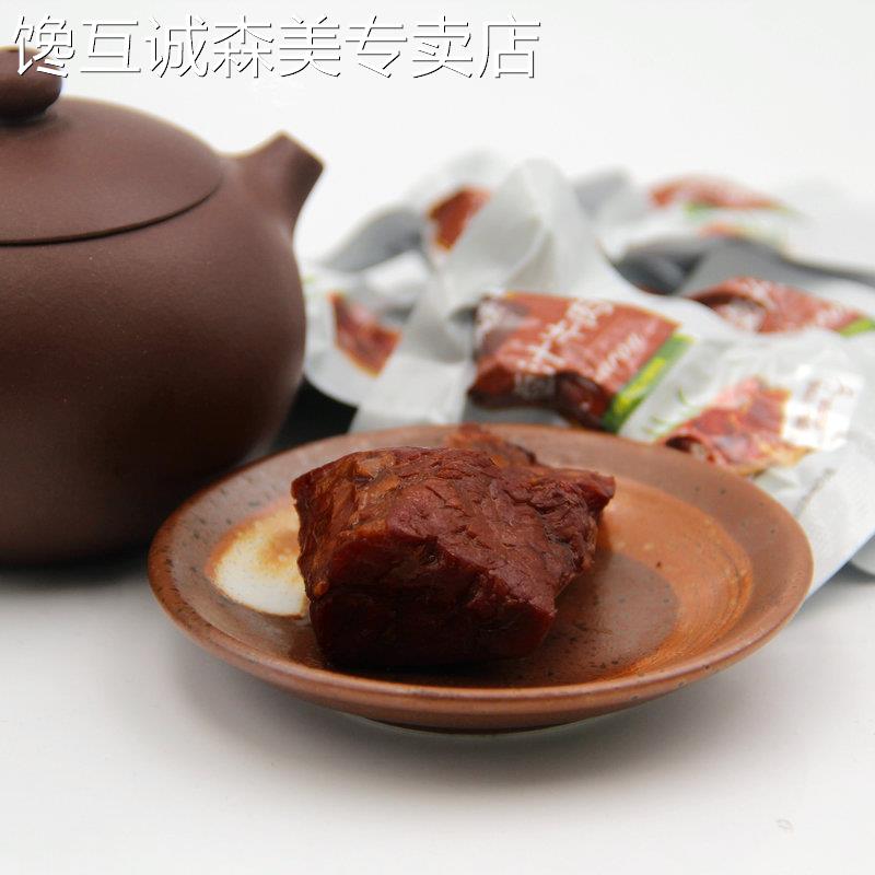 卤汁牛肉骥洋卤汁牛肉 独立真空小包装特产卤味办公室零食熟食即