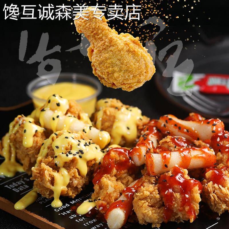 韩式炸鸡甜辣酱凯珍韩式甜辣酱商用韩国炸鸡蜂蜜芥末蒜香酱油奶香