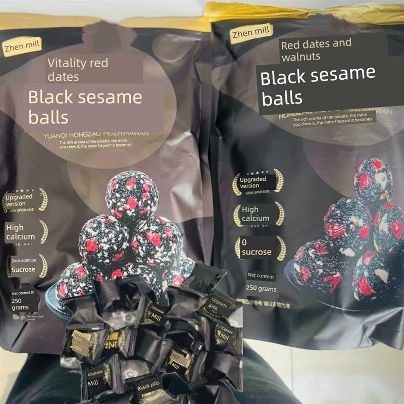 新货真莫坊黑芝麻丸子红枣