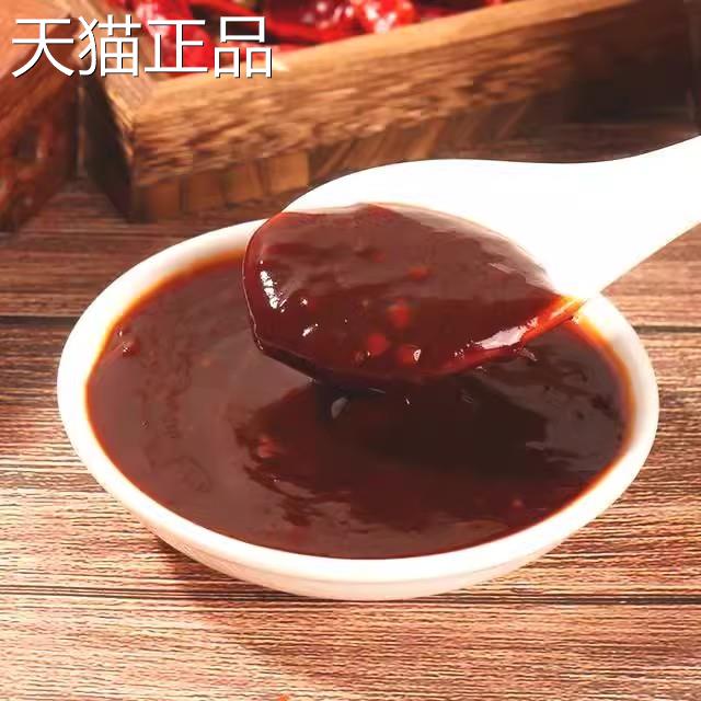 滋麻巷抗哥无水炖鱼调料滋麻巷美味炖鱼料家庭煮鱼调料包